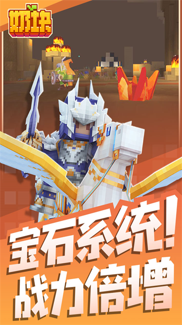 奶块无限软糖无限钻石版