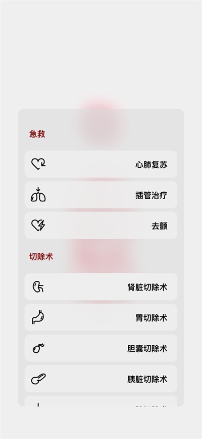 生命life手游中文版