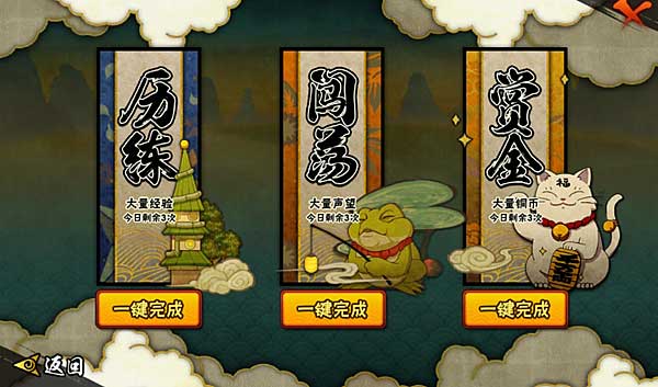 火影mugen全人物版
