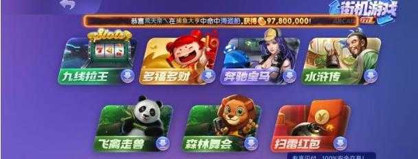 game728最新版