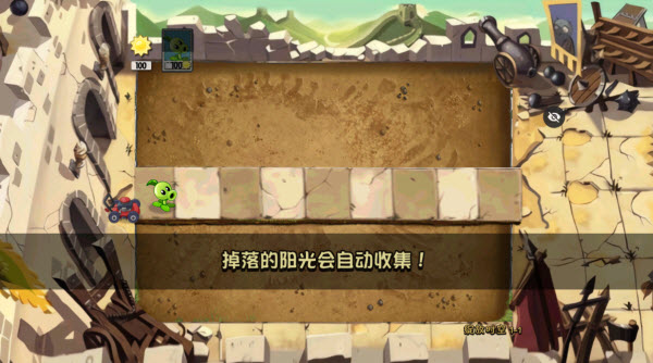 植物大战僵尸绽放时空