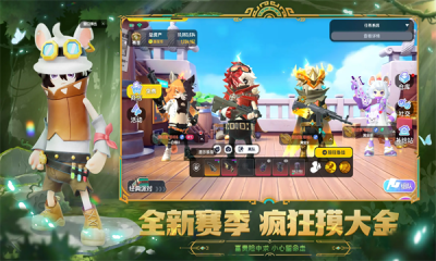 香肠派对秒玩版