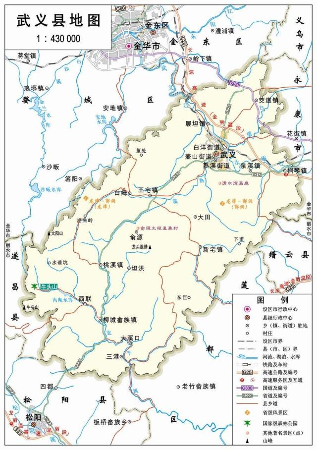 武义县地图