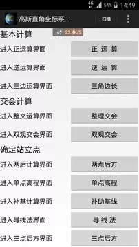 天眼地图卫星安卓
