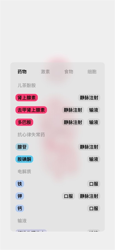 生命life手游中文版