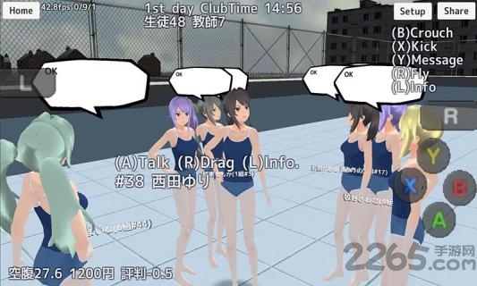 校园女生模拟器中文版最新
