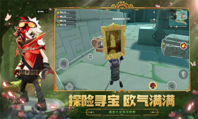 香肠派对秒玩版
