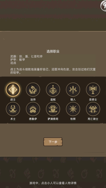 异世界勇者无限钻石