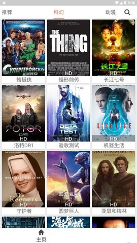 影视猫app