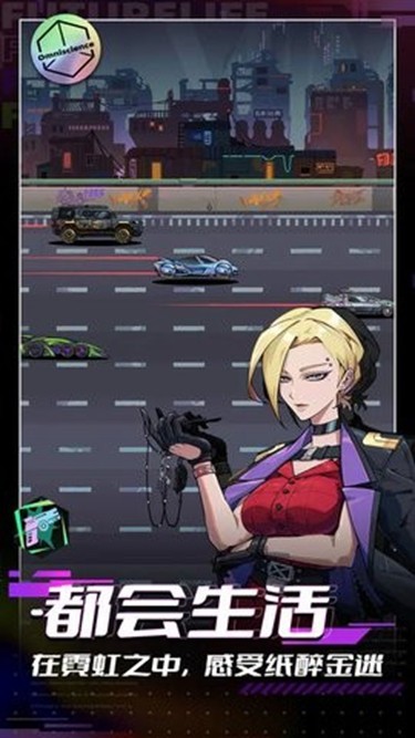 未来人生折相思mod菜单