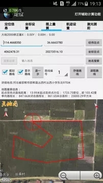 天眼地图卫星安卓