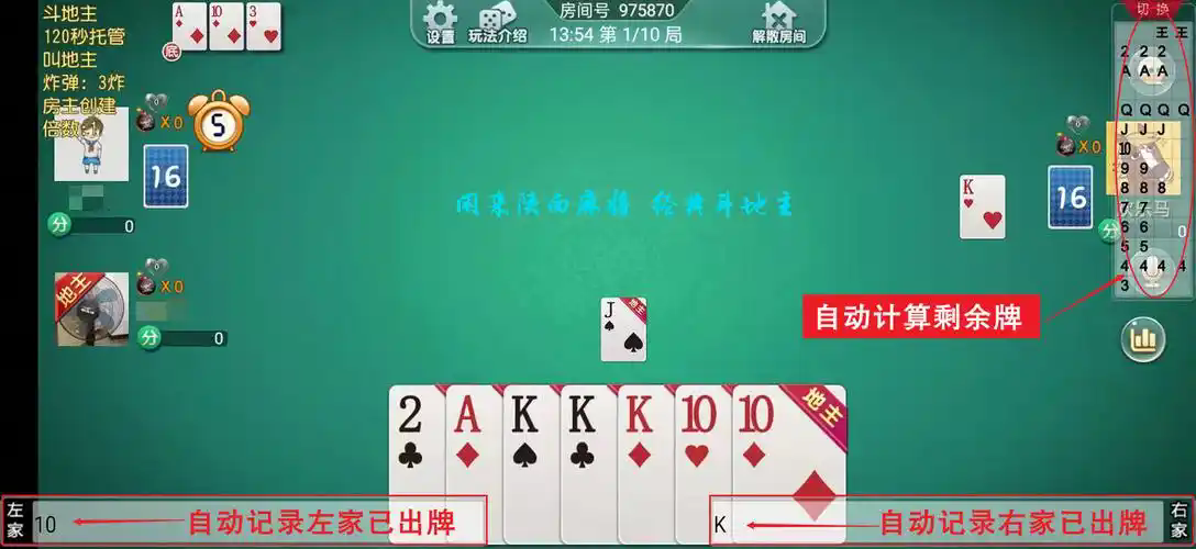 陕麻圈