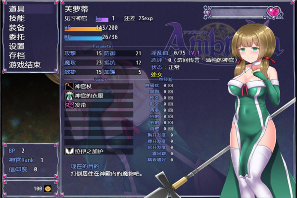 永生之物1.2云心汉化版