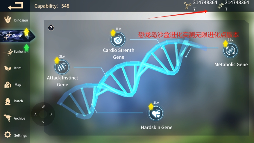 恐龙岛沙盒进化无广告版