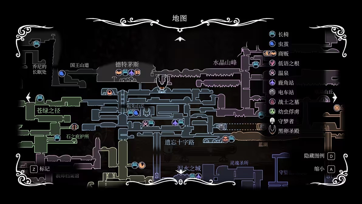 空洞骑士高清地图
