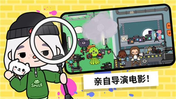 托卡世界樱花小镇