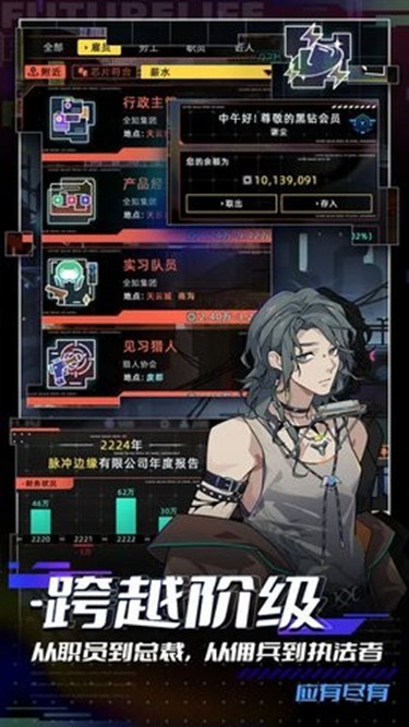 未来人生折相思mod菜单