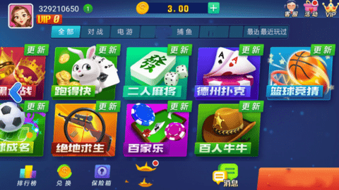 一庆棋牌正式版
