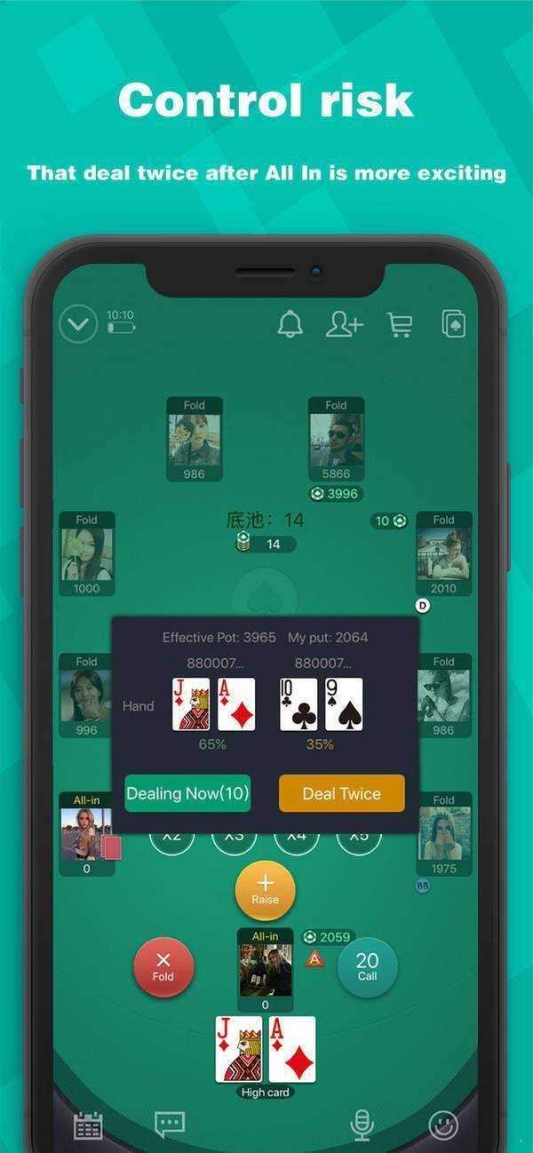 微扑克