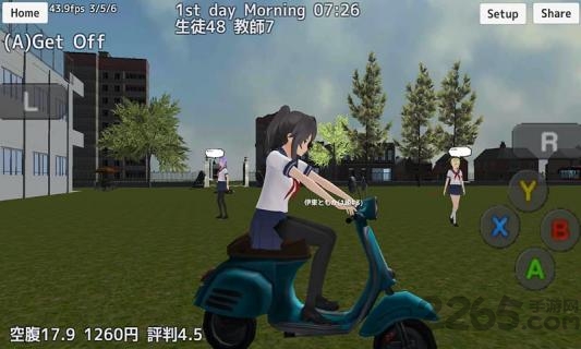 校园女生模拟器中文版最新