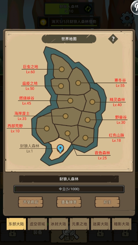 异世界勇者无限钻石