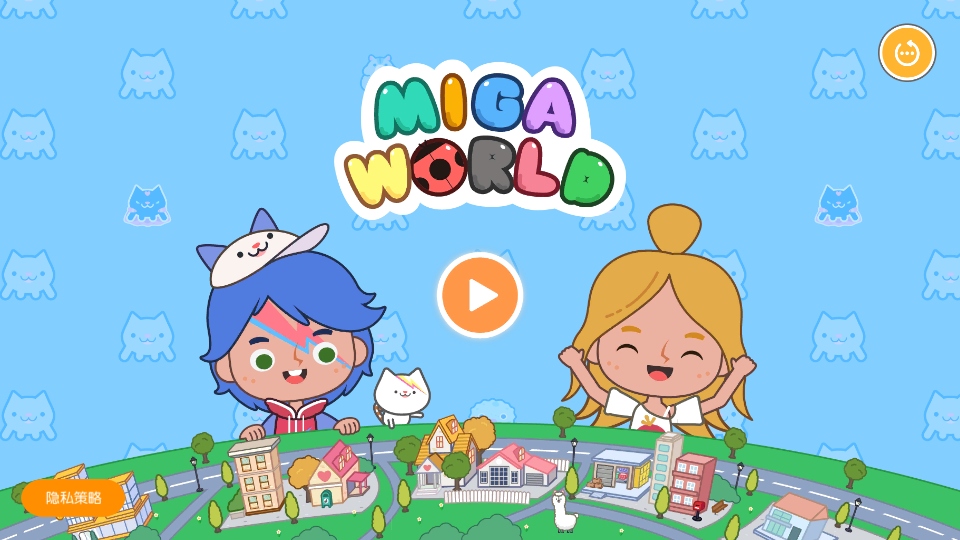 米加小镇世界极速版