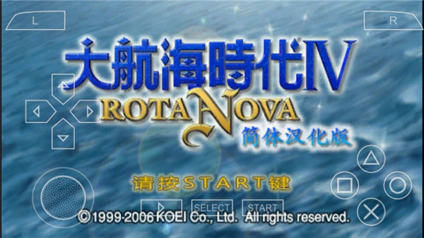 大航海时代4加强版全宝物版