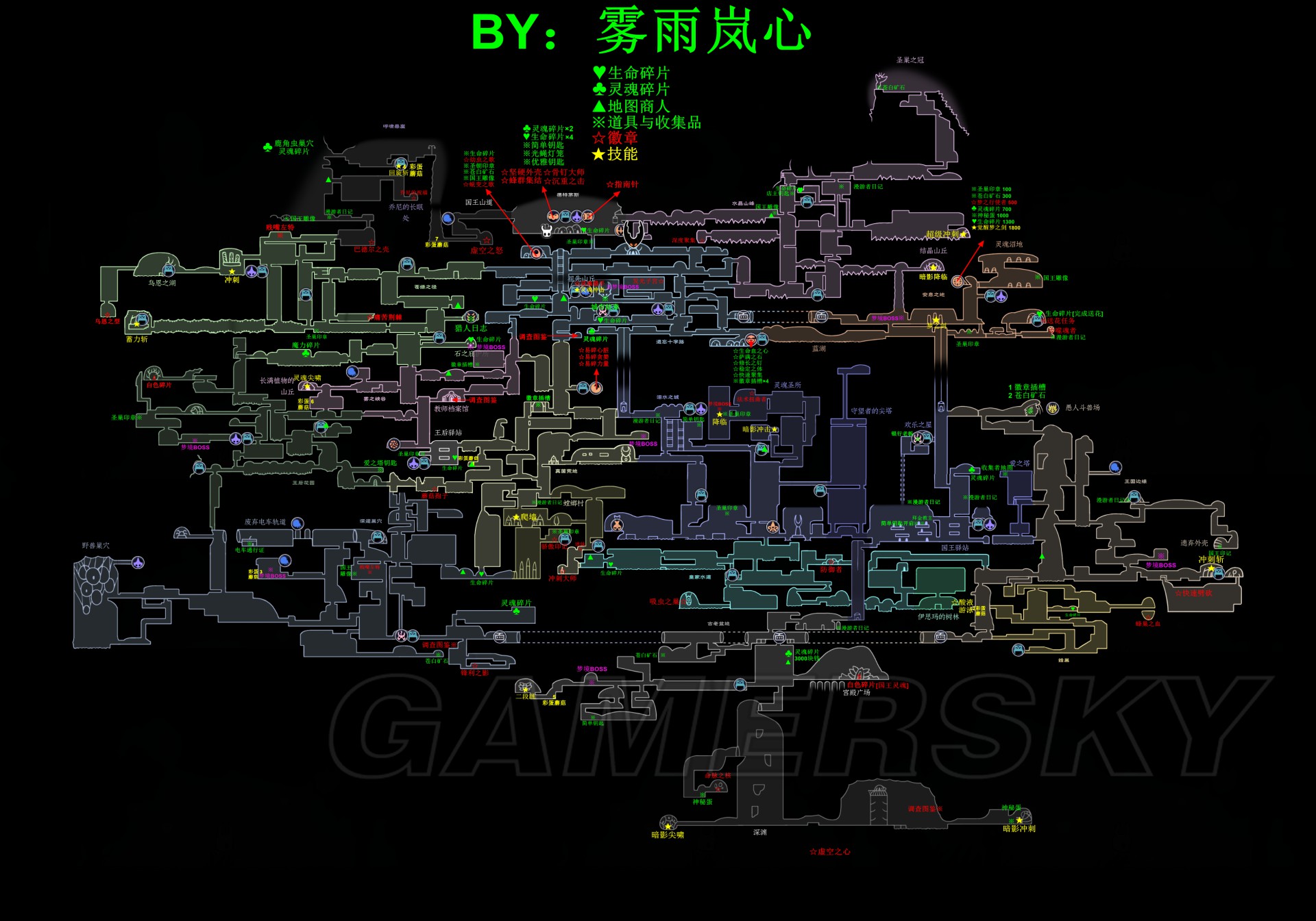 空洞骑士高清地图