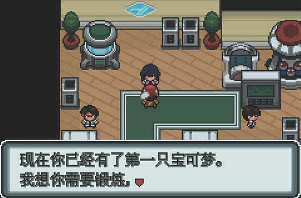 口袋妖怪白金光随机版中文版