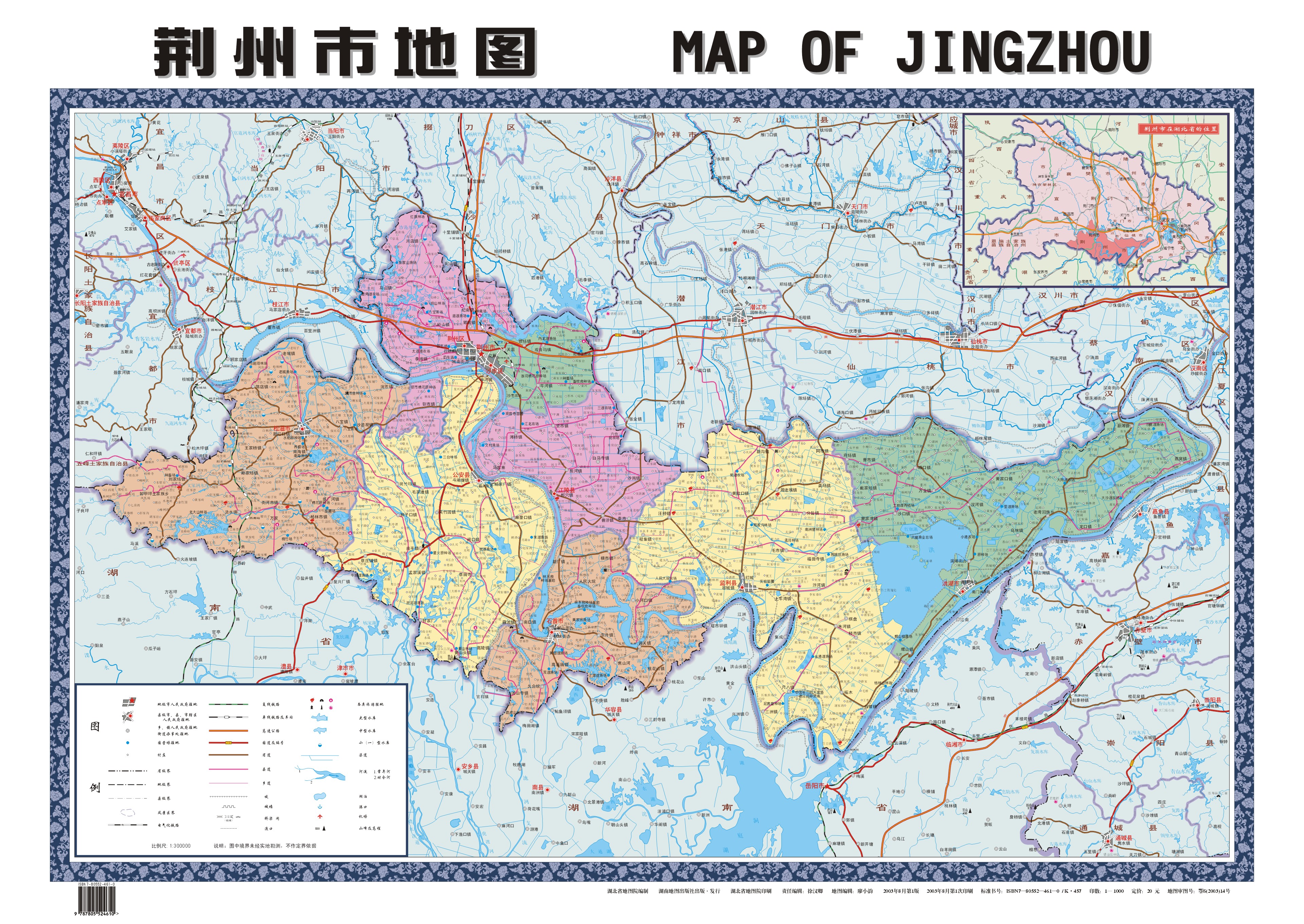 湖北省荆州市地图