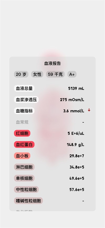 生命life手游中文版