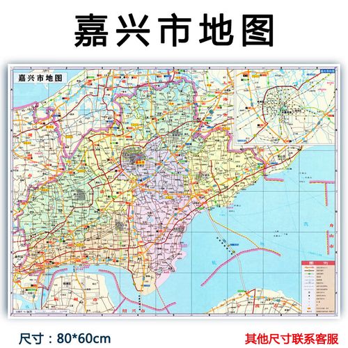 嘉兴市地图全图
