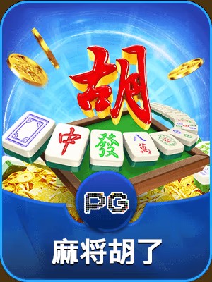 PG电子936.cc模拟器
