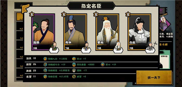无悔入华夏正版