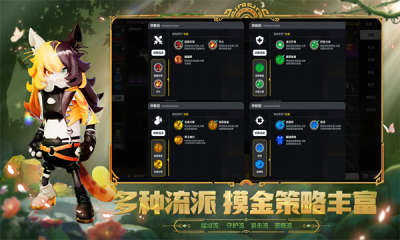 香肠派对秒玩版