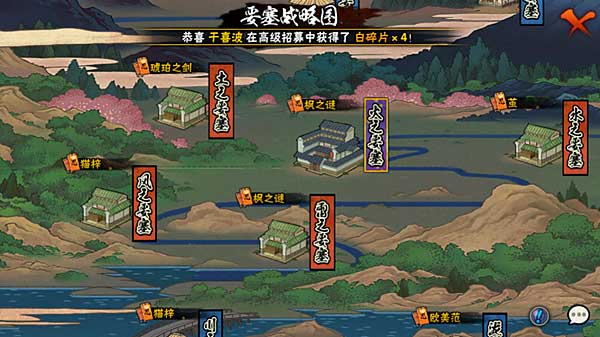火影mugen全人物版