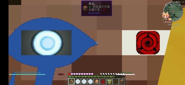 我的世界火影异时空mod