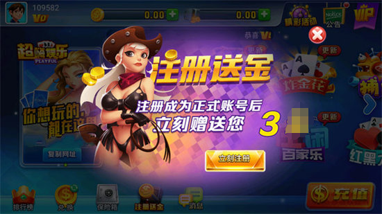 七月棋牌最新版