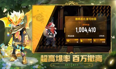 香肠派对秒玩版