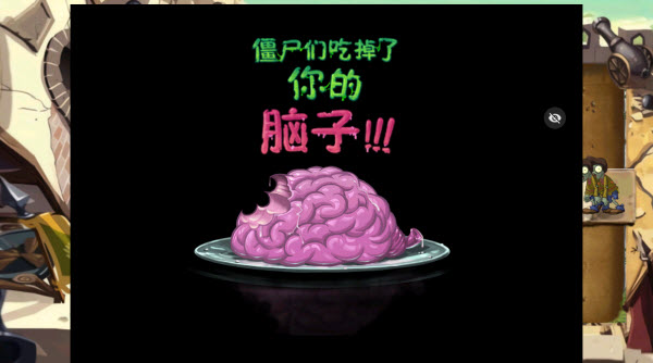 植物大战僵尸绽放时空