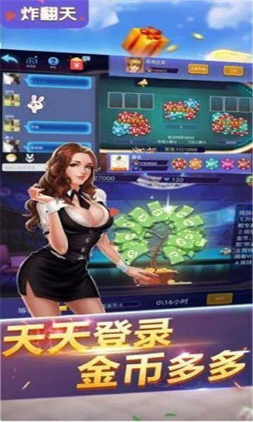 快玩炸翻天苹果ios