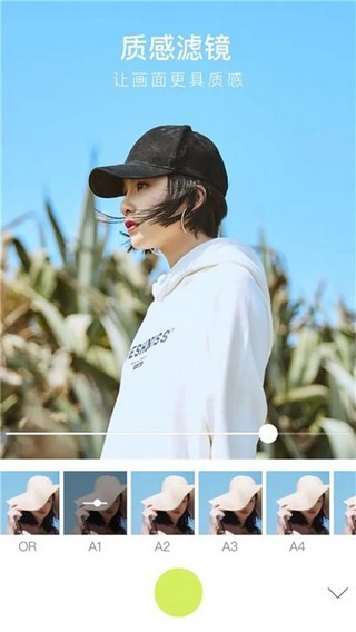 万能相机app