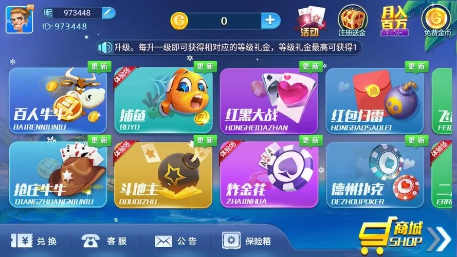 不思议棋牌官方老版本带账号