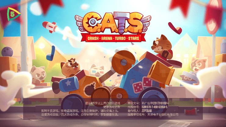 喵星大作战破解版无限钻石最新版
