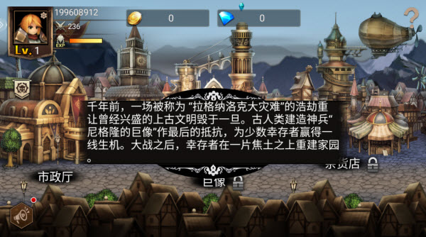 地牢求生2