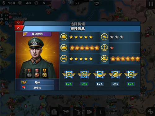 世界征服者4帝国之殇mod图片17