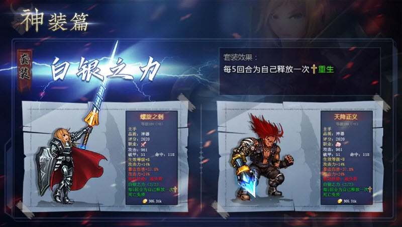 地牢求生2无限金币钻石