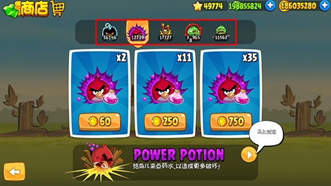 愤怒的小鸟中文版游戏
