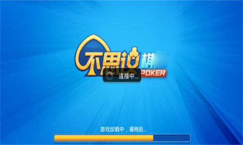 不思议棋牌官方老版本带账号