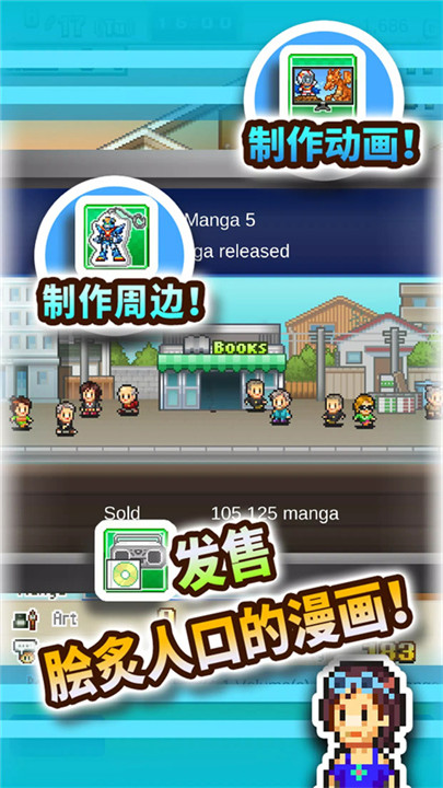 漫画道场物语不减反增